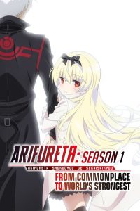 Arifureta Shokugyou de Sekai Saikyou