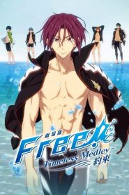 Free! Movie 2: Timeless Medley – Yakusoku