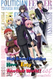 Choujin Koukousei-tachi wa Isekai demo Yoyuu de Ikinuku you desu!