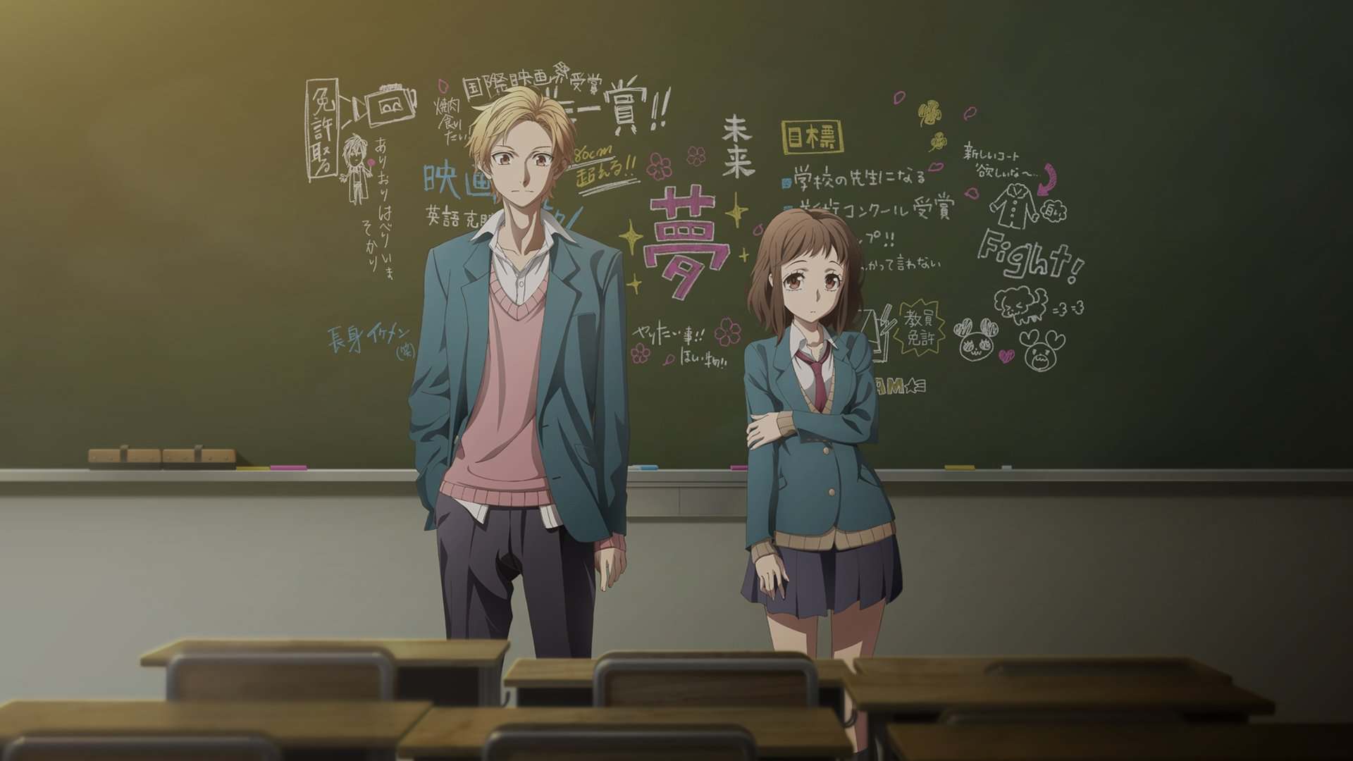 Itsudatte Bokura no Koi wa 10 cm Datta.
