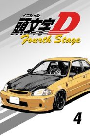 Initial D Fourth Stage
