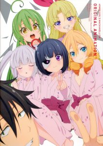 Busou Shoujo Machiavellianism: Doki! “Goken-darake” no Ian Ryokou
