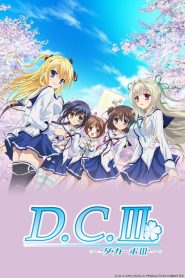 D.C.III: Da Capo III