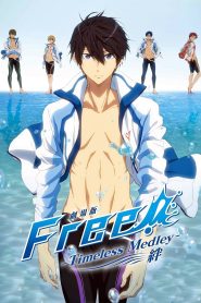 Free! Movie 1: Timeless Medley – Kizuna