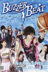 Buzzer Beat Live Action Season 1