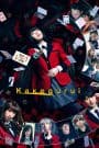 Kakegurui: The Movie LA