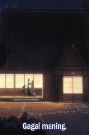 Aa! Megami-sama! Tatakau Tsubasa