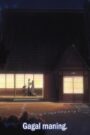 Aa! Megami-sama! Tatakau Tsubasa