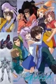 Giniro no Olynsis: Tokito