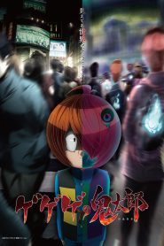 Gegege no Kitarou (2018)