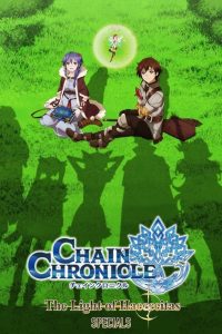 Chain Chronicle: Short Animation