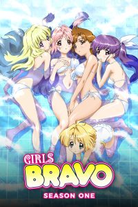 Girls Bravo: First Season