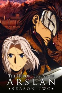 Arslan Senki (TV): Fuujin Ranbu