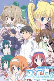 D.C.S.S: Da Capo Second Season