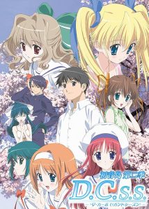 D.C.S.S: Da Capo Second Season