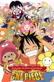 One Piece Movie 06: Omatsuri Danshaku to Himitsu no Shima