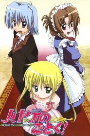 Hayate no Gotoku!