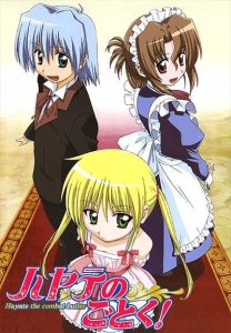 Hayate no Gotoku!
