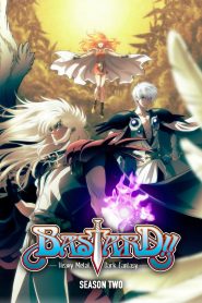 Bastard!! Ankoku no Hakaishin: Jigoku no Chinkonka-hen