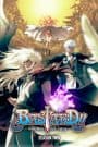 Bastard!! Ankoku no Hakaishin: Jigoku no Chinkonka-hen