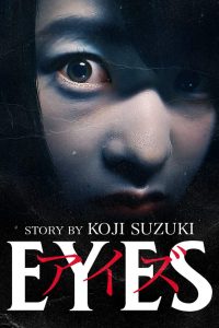 Eyes (LA MOVIE)
