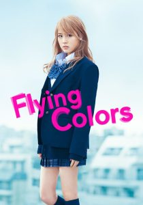 Flying Colors (Biri Gal) Live Action