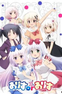Alice or Alice Recap