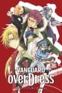 Cardfight!! Vanguard: overDress Season 2