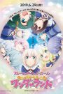 Frame Arms Girl Movie: Kyakkya Ufufu na Wonderland