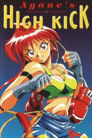 Ayane-chan High Kick!