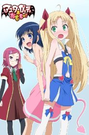 Astarotte no Omocha!