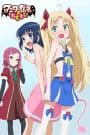 Astarotte no Omocha!
