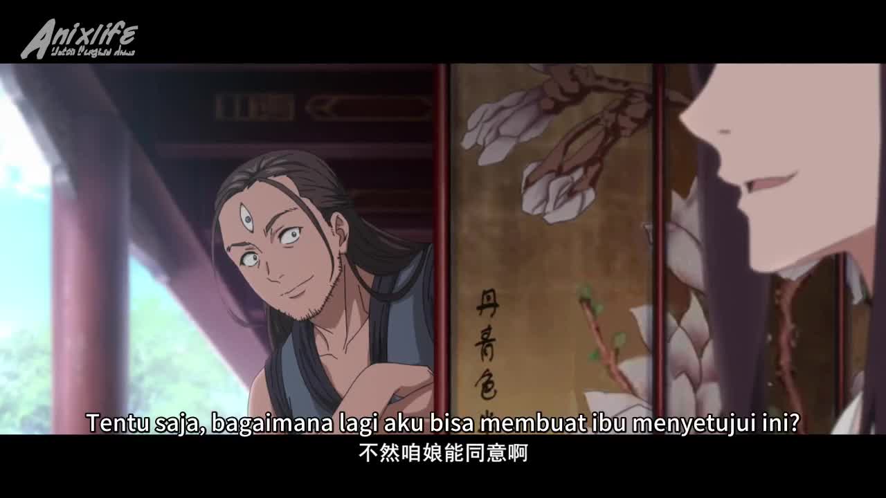 Huyao Xiao Hongniang: Mu Tiancheng