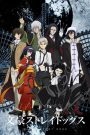 Bungou Stray Dogs Season 3