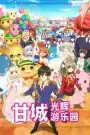 Amagi Brilliant Park