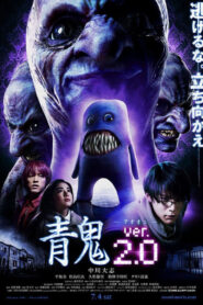 Blue Demon (Ao Oni) Live Action