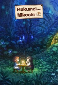 Hakumei to Mikochi: Neji to Bed to Irori to Bakuchi