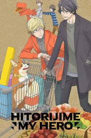 Hitorijime My Hero