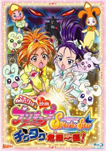 Futari wa Precure: Splash☆Star Movie – Tick Tack Kiki Ippatsu!