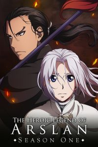 Arslan Senki (TV)