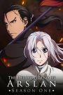 Arslan Senki (TV)