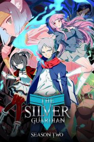 Gin no Guardian II (Season 2)