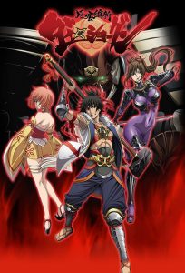 Fuuun Ishin Dai☆Shougun