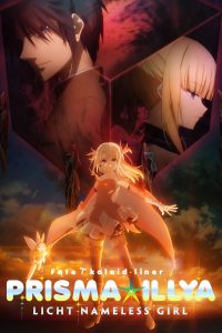 Fate/kaleid liner Prisma☆Illya Movie: Licht – Namae no Nai Shoujo