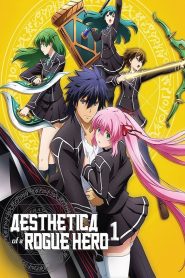 Hagure Yuusha no Aesthetica