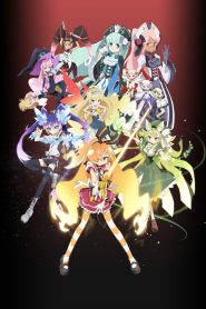 Genei wo Kakeru Taiyou