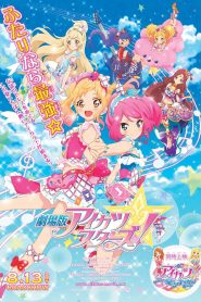 Aikatsu Stars! Movie