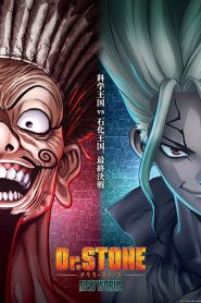 Dr. Stone: New World Part 2 (Season 3)