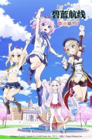 Azur Lane: Bisoku Zenshin! Hokorashiki Bokou ni Shukusai wo