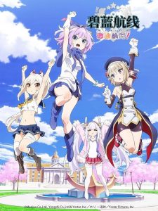 Azur Lane: Bisoku Zenshin! Hokorashiki Bokou ni Shukusai wo